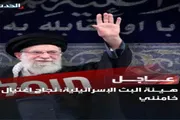 صحيفة المرصد اخبار اليمن الان خامنئي جثمانه الوزراء مسؤولي الدفاع اخبار اليمن الان الحدث اليوم عاجل صحيفة المرصد