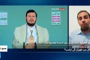 فرانس 24 اخبار اليمن الان الحوثيون يوسعون هجماتهم رسائل طهران اخبار اليمن الان الحدث اليوم عاجل فرانس 24