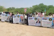 صدى الحقيقة اخبار اليمن الان انتقالي احتجاجية التفويض للرئيس الزبيدي اخبار اليمن الان الحدث اليوم عاجل صدى الحقيقة