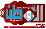 الوطن العدنية اخبار اليمن الان زلزال جديد يضرب خليج الأحد اخبار اليمن الان الحدث اليوم عاجل الوطن العدنية