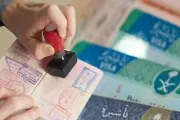 يمن برس اخبار اليمن الان للزيارة العائلية السعودية لزوجتك وأولادك اخبار اليمن الان الحدث اليوم عاجل يمن برس