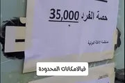 كريتر إسكاي اخبار اليمن الان إعلان المساعدات الغذائية عدن اخبار اليمن الان الحدث اليوم عاجل كريتر إسكاي