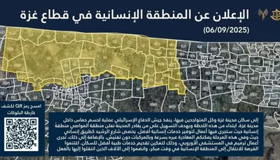 اخبار اليمن الان الاحتلال مناشير مناطق والشاطئ فحواها اخبار اليمن الان الحدث اليوم عاجل