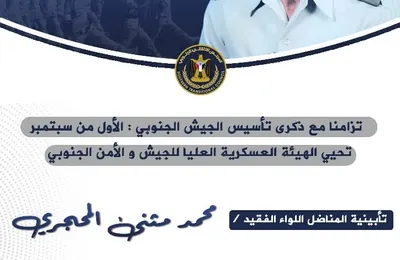 اخبار اليمن الان الخميس القادم العاصمة المناضل المحجري اخبار اليمن الان الحدث اليوم عاجل