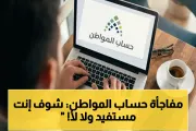 يمن برس اخبار اليمن الان المواطن نتائج الأهلية المستفيدين التحقق اخبار اليمن الان الحدث اليوم عاجل يمن برس