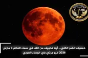 عدن تايم اخبار اليمن الان يتزامن 1447هـ وغيابه والوطن العربي اخبار اليمن الان الحدث اليوم عاجل عدن تايم