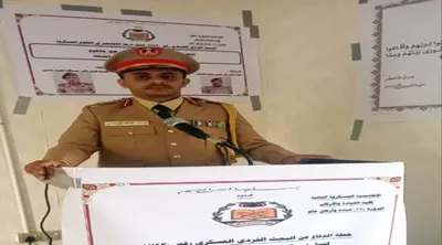 اخبار اليمن الان الحدث اليوم عاجل 