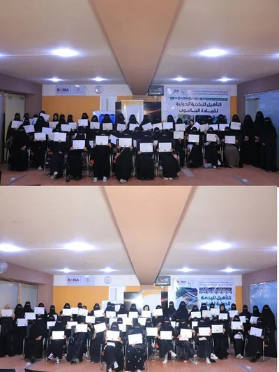 اخبار اليمن الان لتعزيز الجهود الوطنية مكافحة الاتجار اخبار اليمن الان الحدث اليوم عاجل