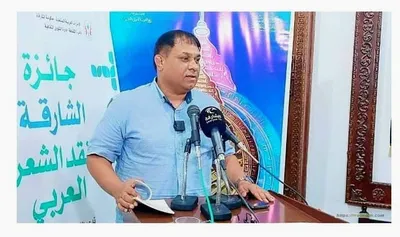 اخبار اليمن الان absence reading collection awakens hussein اخبار اليمن الان الحدث اليوم عاجل