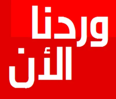 اخبار اليمن الان تحذير وخطير لكافة المحافظة اللحظات اخبار اليمن الان الحدث اليوم عاجل