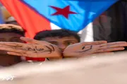 صحيفة المرصد اخبار اليمن الان إجراءات السعودية الجنوبي المحتجز تفاصيلها اخبار اليمن الان الحدث اليوم عاجل صحيفة المرصد