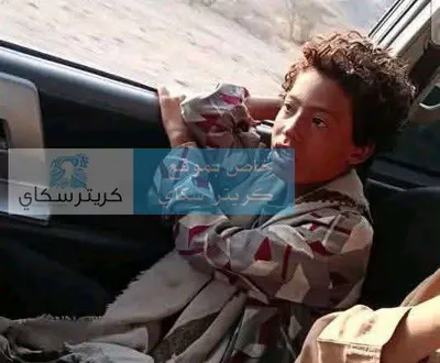 اخبار اليمن الان الحبيلين يكشف غامضة ويبحث أسرته اخبار اليمن الان الحدث اليوم عاجل