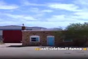 عرب تايم اخبار اليمن الان اخبار وتقارير الروضة بتجميد نشاطها اخبار اليمن الان الحدث اليوم عاجل عرب تايم