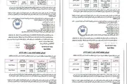 عرب تايم اخبار اليمن الان السلطة المحلية مناقصات مشاريع قطاعات اخبار اليمن الان الحدث اليوم عاجل عرب تايم