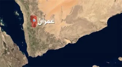 اخبار اليمن الان وثيقة موظفا كهرباء عمران بقرار اخبار اليمن الان الحدث اليوم عاجل