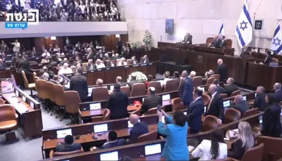 اخبار اليمن الان الكنيست الإسرائيلي أثناء ترامب فيديو اخبار اليمن الان الحدث اليوم عاجل