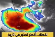 يمن برس اخبار اليمن الان تحذيرات الأرصاد القادمة الحرارة واضطرابات اخبار اليمن الان الحدث اليوم عاجل يمن برس