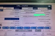اخبار اليمن الان الحدث اليوم عاجل كريتر إسكاي