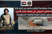 صدى الحقيقة اخبار اليمن الان قيادات مشائخ أولياء الشهداء المجني اخبار اليمن الان الحدث اليوم عاجل صدى الحقيقة