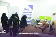 صحيفة المرصد اخبار اليمن الان مؤسسة المساعدات النقدية الرمضانية محافظات اخبار اليمن الان الحدث اليوم عاجل صحيفة المرصد