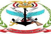 اخبار اليمن الان الحدث اليوم عاجل أحداث العالم