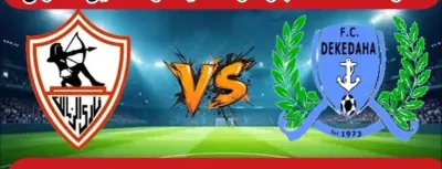 اخبار اليمن الان الزمالك ديكداها والقنوات الناقلة الكونفيدرالية  اخبار اليمن الان الحدث اليوم عاجل