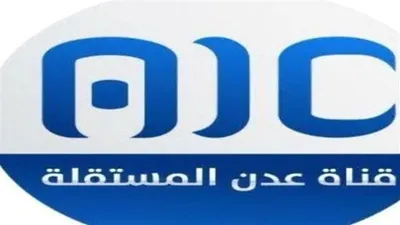 اخبار اليمن الان مأجورة تستهدف المستقلة الحوثيين والإخوان اخبار اليمن الان الحدث اليوم عاجل