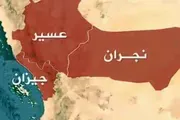اخبار اليمن الان الحدث اليوم عاجل وكالة الصحافة اليمنية