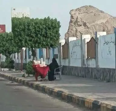 اخبار اليمن الان تحاول الشارع الشاهي وإعالة أسرتها اخبار اليمن الان الحدث اليوم عاجل