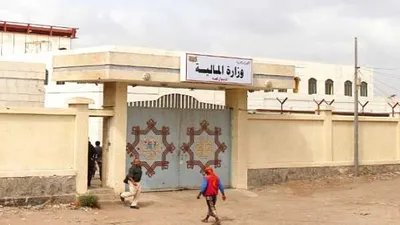 اخبار اليمن الان المالية تعزيزات المدنيين والعسكريين والمتقاعدين اخبار اليمن الان الحدث اليوم عاجل