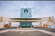 عاجل السعودية اخبار اليمن الان جامعة تختتم برنامج مهاراتك مستفيد اخبار اليمن الان الحدث اليوم عاجل عاجل السعودية