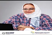 صحيفة المرصد اخبار اليمن الان لقيادة نسائية الحريري bellamy leadership اخبار اليمن الان الحدث اليوم عاجل صحيفة المرصد