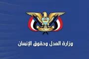 وكالة الصحافة اليمنية اخبار اليمن الان بإنهاء سياسية بمكيالين المجلس الإنسان اخبار اليمن الان الحدث اليوم عاجل وكالة الصحافة اليمنية