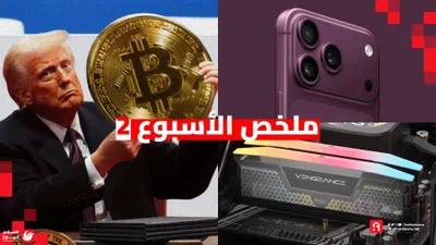 اخبار اليمن الان الـ14 مراهق مخالب الحرارة المرتفعة اخبار اليمن الان الحدث اليوم عاجل
