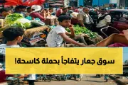 اخبار اليمن الان الحدث اليوم عاجل يمن برس