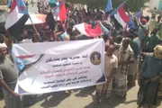 عرب تايم اخبار اليمن الان مديرية التفويض لقيادة الانتقالي الوصاية اخبار اليمن الان الحدث اليوم عاجل عرب تايم