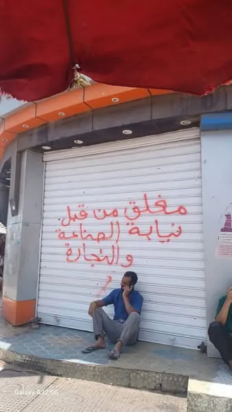 اخبار اليمن الان الحدث اليوم عاجل 