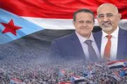 اخبار اليمن الان الحدث اليوم عاجل صحيفة المرصد