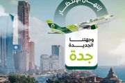 طيران عدن تعلن تشغيل رحلات أسبوعية بين عدن...