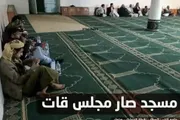 اخبار اليمن الان الحدث اليوم عاجل الميثاق نيوز