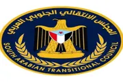 عرب تايم اخبار اليمن الان وتقارير للهيئة التنفيذية الانتقالي بمحافظة اخبار اليمن الان الحدث اليوم عاجل عرب تايم