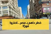 يمن برس اخبار اليمن الان تحذيرعاجل المصريين والمقيمين البلاد والكارثي اخبار اليمن الان الحدث اليوم عاجل يمن برس