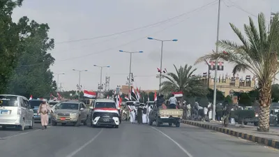 اخبار اليمن الان الحدث اليوم عاجل 