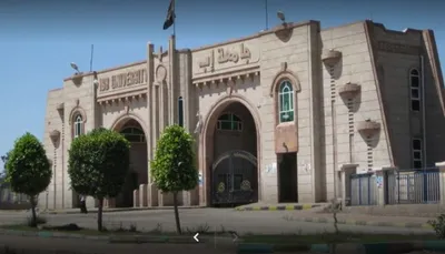 اخبار اليمن الان تصنيف عالمي جامعة المرتبة الثالثة اخبار اليمن الان الحدث اليوم عاجل