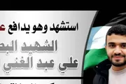 اخبار اليمن الان الحدث اليوم عاجل صحيفة الثورة صنعاء
