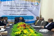 عدن تايم اخبار اليمن الان تدريب منتسبي المواصفات والخداع التجاري اخبار اليمن الان الحدث اليوم عاجل عدن تايم