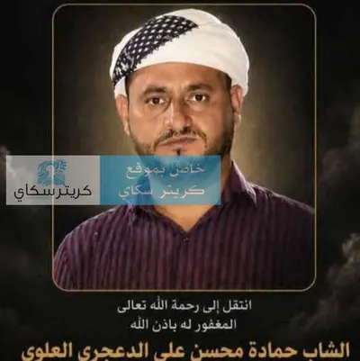 اخبار اليمن الان جديدة الضنك ودعوات للسلطات بالتدخل اخبار اليمن الان الحدث اليوم عاجل