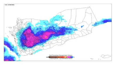 اخبار اليمن الان حضرموت الإنذار المبكر تقلبات القادمة اخبار اليمن الان الحدث اليوم عاجل