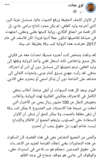 اخبار اليمن الان المخرجان العلفي المرجلة واتهامات الأدبية اخبار اليمن الان الحدث اليوم عاجل