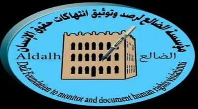 اخبار اليمن الان للإعلام الانسان استهداف المركبات الإنساني اخبار اليمن الان الحدث اليوم عاجل